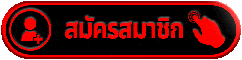 ปุ่มสมัครสมาชิกสีทองพื้นหลังดำเงาพร้อมไอคอนผู้ใช้และเครื่องหมายบวก