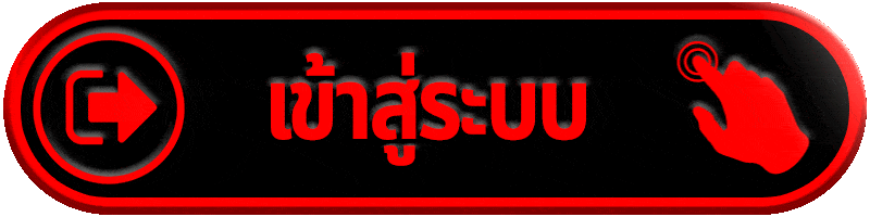 ปุ่มเข้าสู่ระบบสีทองพื้นหลังดำเงาพร้อมไอคอนลูกศรสไตล์หรู