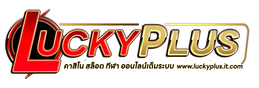 LUCKYPLUS