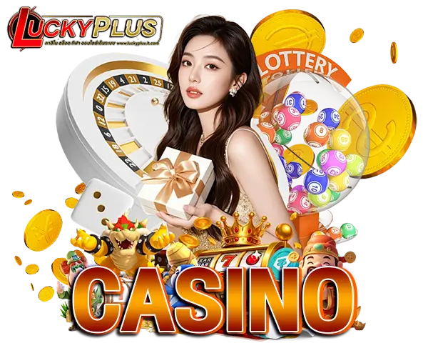 LUCKYPLUS CASINO คาสิโนสด บาคาร่าเว็บตรง